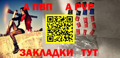 прущая мука Славянск-на-Кубани