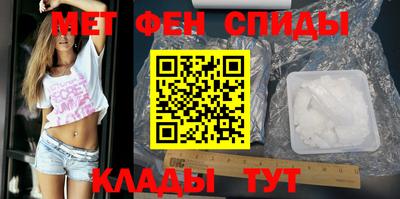 меф Свободный