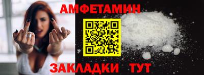 бутират Сланцы
