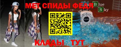 прущая мука Славянск-на-Кубани