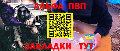 PSILOCYBIN Славгород