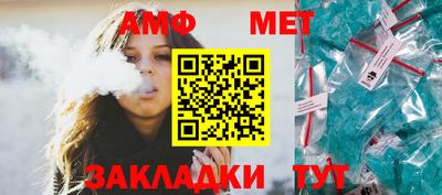 бутират Сланцы