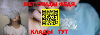 бутират Сланцы