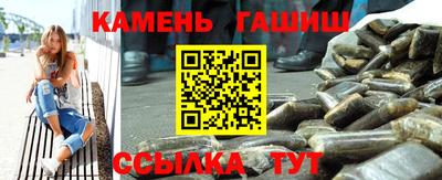прущая мука Славянск-на-Кубани