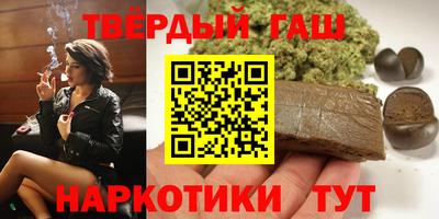 бутират Сланцы
