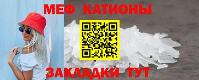 бутират Сланцы