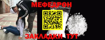 бутират Сланцы