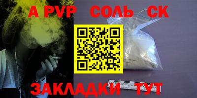 прущая мука Славянск-на-Кубани