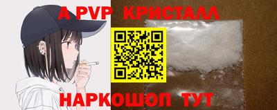 меф VHQ Севастополь