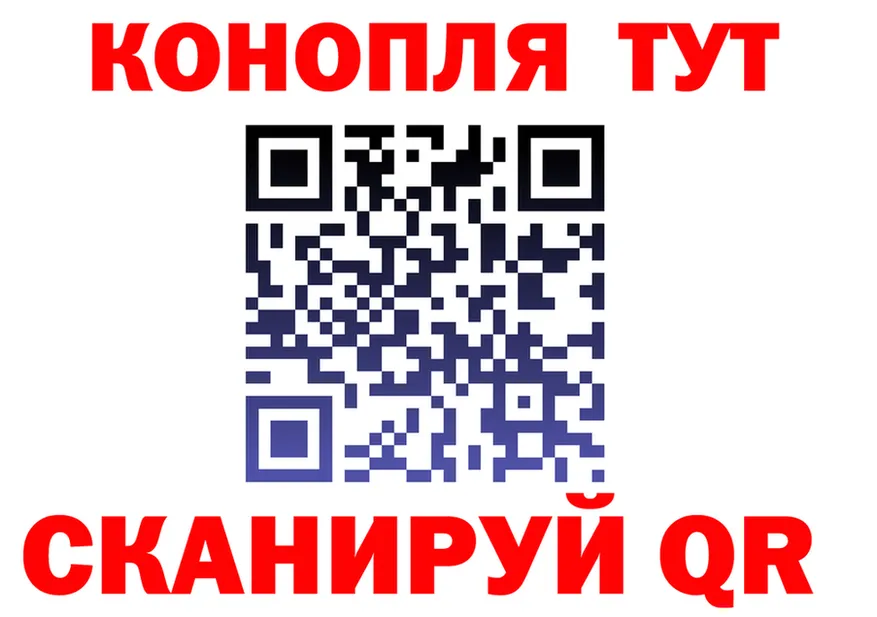 Cannafood конопля зеркало shop OMG Псков
