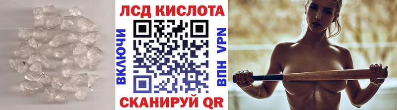 Лсд 25 экстази кислота  сколько стоит  Псков 