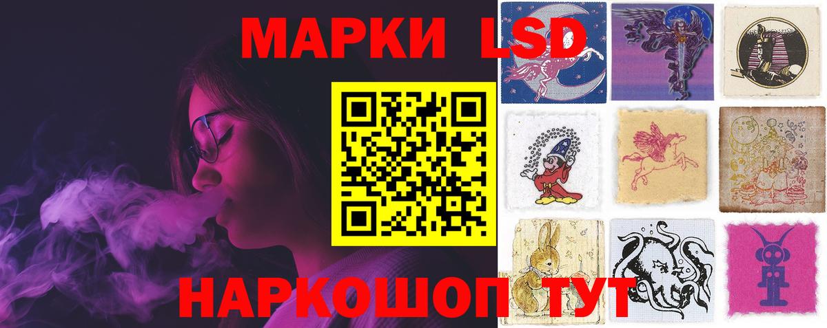 Псков  Лсд 25 экстази ecstasy  ЛСД экстази кислота  Вход с VPN 