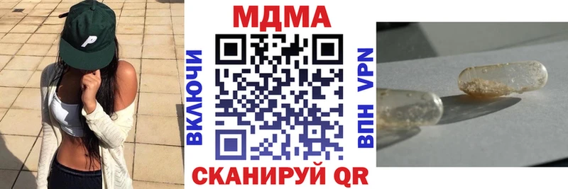 продажа наркотиков  Псков  МДМА VHQ 