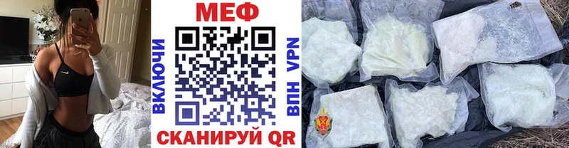 МЕГА как войти Псков Мефедрон VHQ