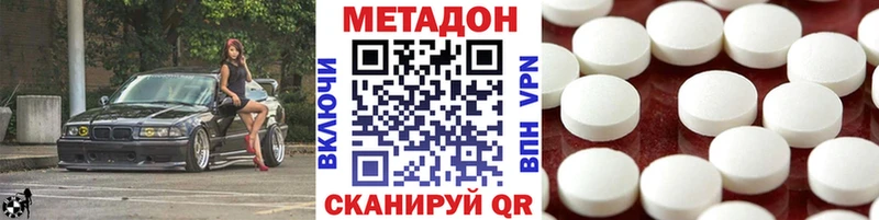 магазин продажи наркотиков Псков МЕТАДОН мёд