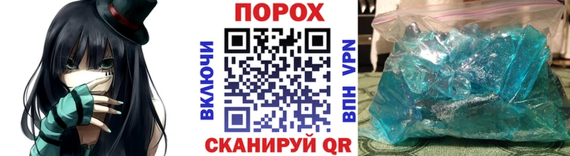 Метамфетамин кристалл  гидра ТОР  Псков 