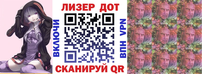 Марки NBOMe 1,8мг  даркнет формула  Псков 