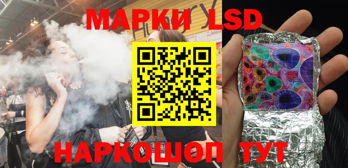 Марки N-bome 1500мкг  Марки N-bome 1500мкг  Псков  Вход с VPN 