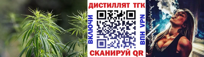 Дистиллят ТГК Wax купить закладку Псков