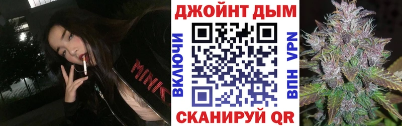 Каннабис White Widow  Псков 