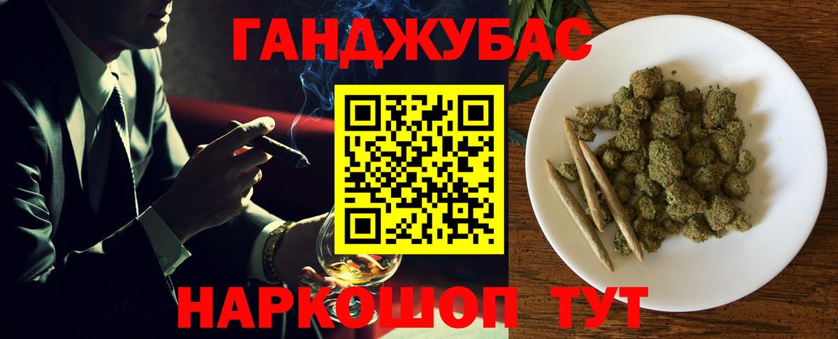 Конопля конопля Псков