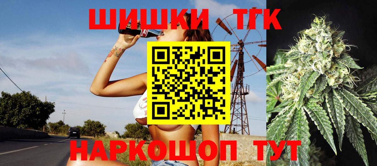 МАРИХУАНА MAZAR  Вход с VPN  Псков  Марихуана сатива  Каннабис OG Kush 